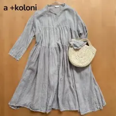 アラクリティーコロニー a +koloni リネンワンピース ガウン 長袖のサムネイル