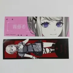 （霧藤）ハンドレッドライン　ハンドラ　最終防衛学園　マルイ　チャイナパンク