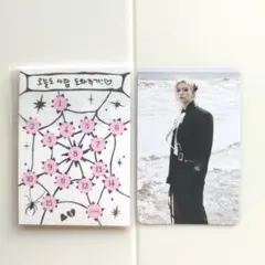 Stray Kids フィリックス do it プラットフォーム ステッカー