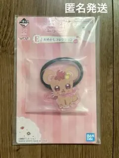 おジャ魔女どれみ 一番くじ おめかしコレクション
