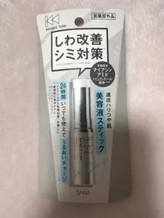 SANA WRINKLE TURN（サナ　リンクルターン）美容液スティックのサムネイル