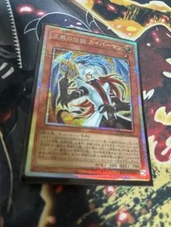 遊戯王 正義の伝説 カイバーマン プリズマ - メルカリ
