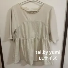 しまむら talbyyumi プルオーバー LL