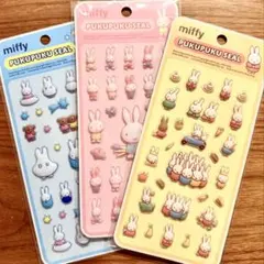 【正規品】miffy ミッフィーぷくぷくシール 3点まとめ売り