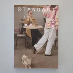 2026年最新】standart コーヒーの人気アイテム - メルカリ
