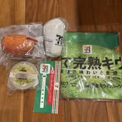 セブンイレブン　Happyくじ　5点セット