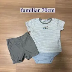 familiar ロンパース＋半ズボン 70cm