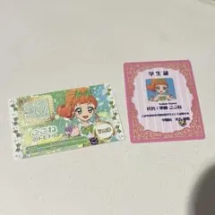 アイカツ プリパラ 映画 第2弾 キセキの出会い 入場者特典 栗栖ここね