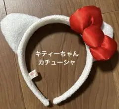 【最終お値下げ】サンリオピューロランド カチューシャ/キティーちゃん