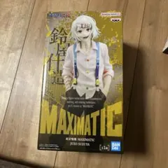 東京喰種 MAXIMATIC 鈴屋什造 フィギュア