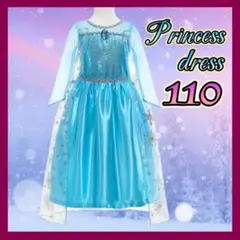 プリンセスドレス 110cm ブローチ付き アナ雪エルサ風　コスプレ ハロウィン