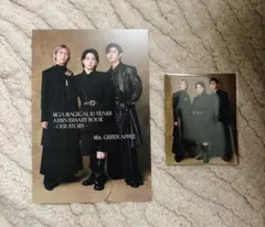 【2セット】ミセス 単行本　FC限定 予約特典　ステッカー／ポストカード