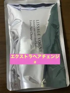 リサージ　ヴォーニュ　エクストラヘアチェンジa レフィル230gのサムネイル