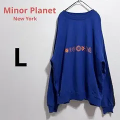 【Minor Planet マイナープラネット】スウェットBlue L ブルー
