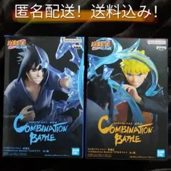 2026年最新】NARUTO-ナルト- Combination Battle-うちはサスケ-の人気