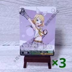 2026年最新】ヴァイス 鏡音リンの人気アイテム - メルカリ