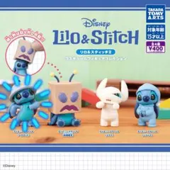 【リロ＆スティッチ】コスチュームフィギュアコレクション2【ヘルメット】