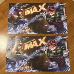IMAX 入場者特典 鬼滅の刃 無限城編 スペシャルポスター　2枚セット