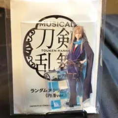 ミュージカル刀剣乱舞 小竜景光 音曲祭 ランダムアクスタ