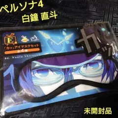 2025年最新】白鐘直斗の人気アイテム - メルカリ