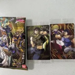 ジョジョの奇妙な冒険 ウエハースカード 2枚セット（1部・2部）