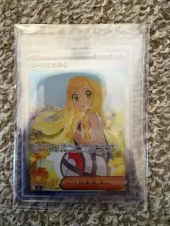 2026年最新】リーリエの決心sarの人気アイテム - メルカリ