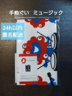 ミャクミャク 手ぬぐい ミュージック 万博　EXPO2025 オーケストラ