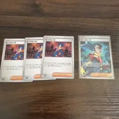 ポケモンカード　ギーマ　sr　1枚　u　3枚　インフェルノx