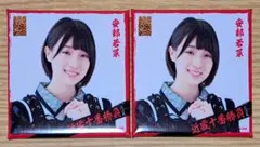 Item thumbnail for item cf6badfb-f653-4990-b0d6-f11feba134e1