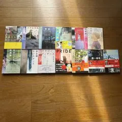 【全13冊セット】池袋ウエストゲートパーク 1-13巻 石田衣良