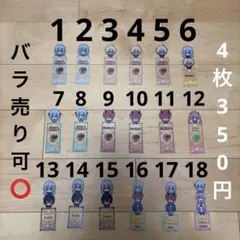 ブックマークコレクション