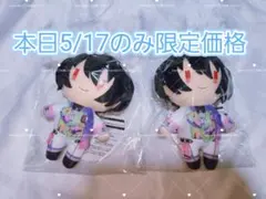 コスマス 朔間零 凛月 ぬいぐるみ セット - メルカリ