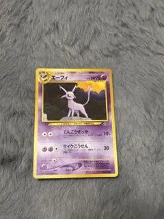 ポケモンカード イツキのエーフィ 076/141 - メルカリ