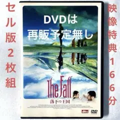 2026年最新】ザ・フォール/落下の王国の人気アイテム - メルカリ