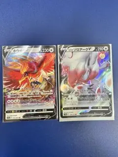 ヒスイゾロアーク