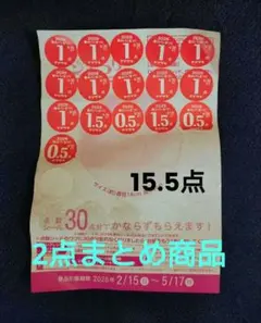 fukurouko 即購入OK☆様 リクエスト 2点 まとめ商品