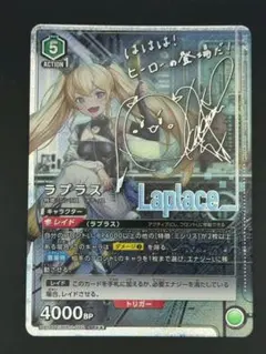 ユニアリ　NIKKE ラプラス　サインパラレル ラプラス SR サイン レア パラレル 勝利の女神 NIKKE ニケ