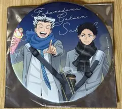 ハイキュー コスモワールド ビック缶バッチ 木兎光太郎 赤葦 梟谷