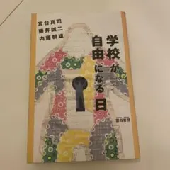 Item thumbnail for item c73f174b-1f39-4710-a513-1d0407966737