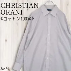 【クリスチャン オラーニ】 ストライプシャツ ビジネス 青系 LLサイズ