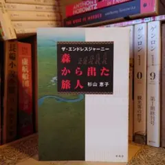 ★レア本★ 世界ミステリー映画大全 北島明弘 本 ☆レア本☆ 世界ミステリー映画大全 北島明弘 本 - メルカリ