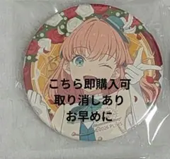 2026年最新】花帆 缶バッジの人気アイテム - メルカリ