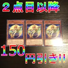 プロフ必読　値引きはまとめて購入のみ様 リクエスト 2点 まとめ商品