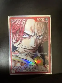 シャンクス L リーダーパラレル(リーパラ) OP09-001