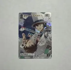 名探偵コナン 新たなる謎 怪盗キッド＆黒羽快斗 MR カード