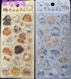 BGM 正規品　きゅるるん シール2点セット