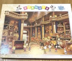 2025年最新】アポロ社 ピース数：1000ピース〜1999ピース