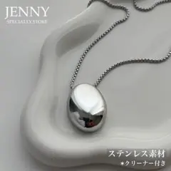 ティアドロップロングネックレス シルバー ステンレス 大ぶり しずく オーバル