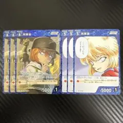 コナン　カード　CT-P05　灰原哀　青　セット