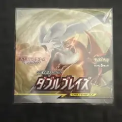 ダブルブレイズ 未開封 BOX シュリンク付き ポケモンカード - メルカリ